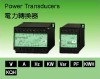 AC POWER TRANSDUCERS